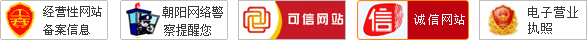 众智商学院 SCMP供应链管理专家